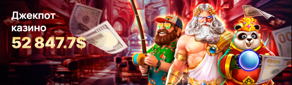 СпейсВин Казино